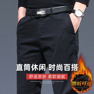加绒裤 纯棉休闲裤 宽松休闲男士 2025新款 子 男秋冬商务直筒弹力男裤