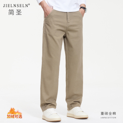 新款直筒长裤男士休闲裤秋冬加绒
