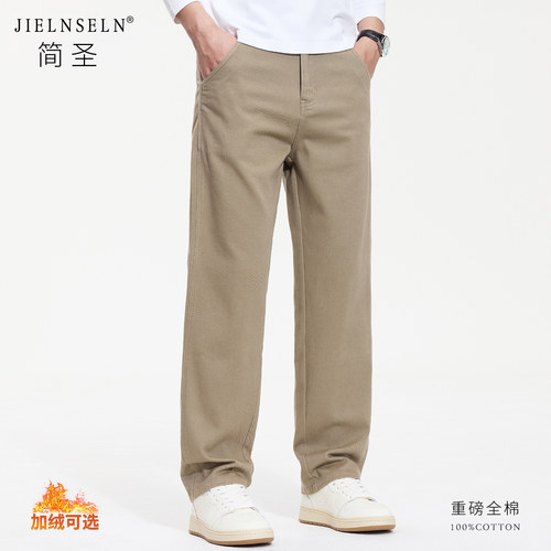 新款直筒长裤男士休闲裤秋冬加绒