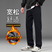 男弹力直筒裤 休闲裤 宽松加绒男裤 裤 黑色牛仔裤 男士 冬季 子秋冬新款