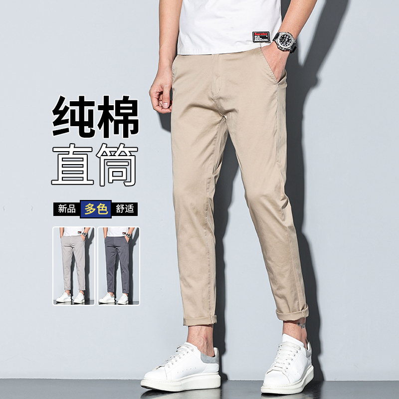 夏季直筒休闲裤男士简约卡其色九分裤2025新款修身大码纯棉裤子男