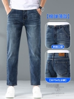 3075 серо-голубой/девять точек [косой карман, тонкая хлопковая резинка]