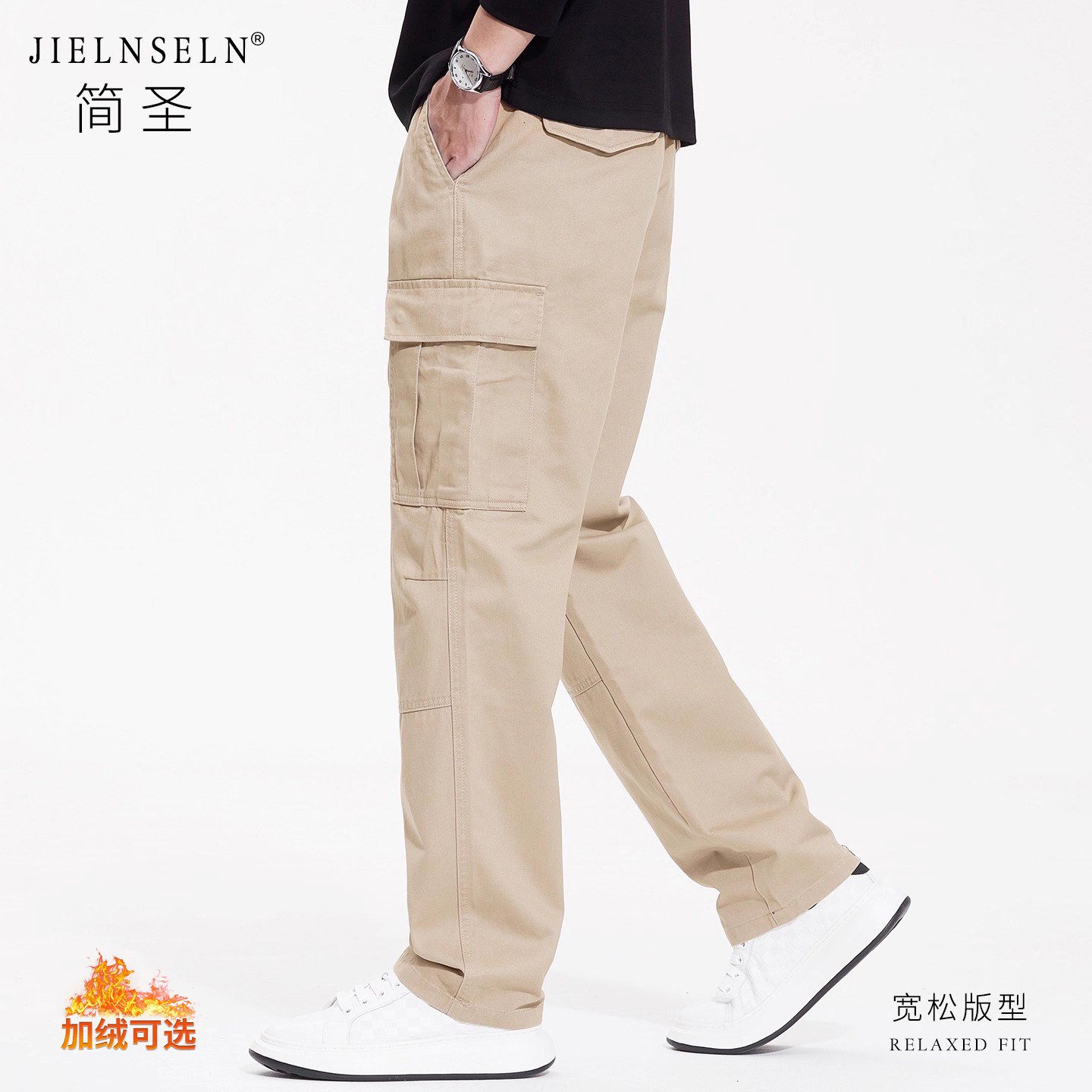JIELNSELN简圣全棉宽松工装裤男冬季新款加绒裤子男士直筒休闲裤