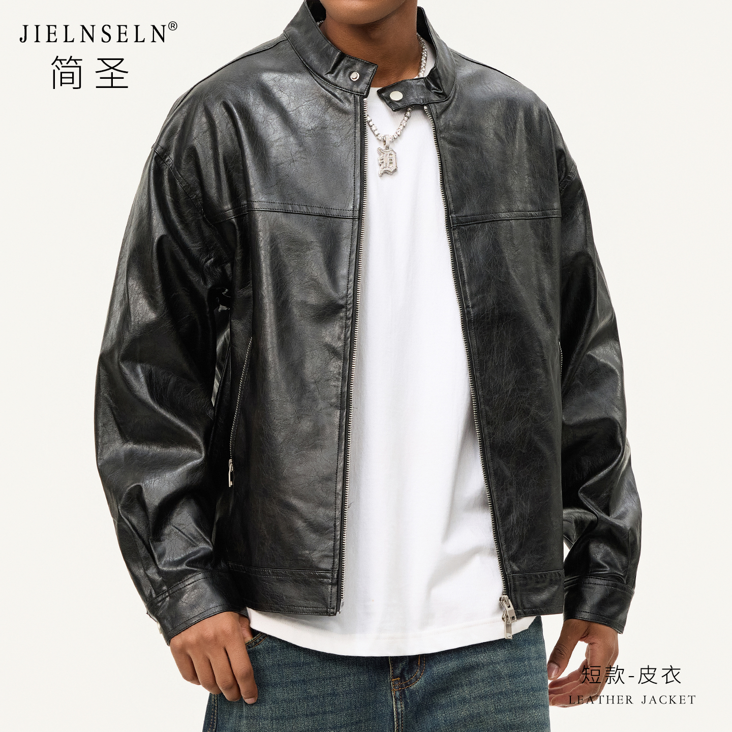 秋冬立领长袖夹克皮衣男装外套