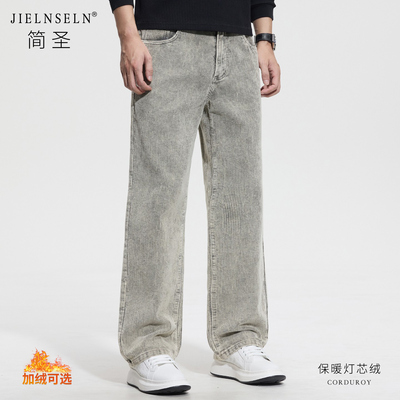 秋冬加绒休闲裤男全棉灯芯绒裤子