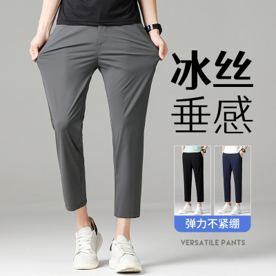 夏季薄款凉感冰丝九分休闲裤男