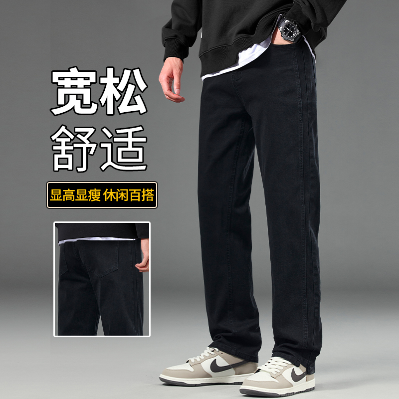 黑色牛仔裤男夏季薄款弹力直筒裤宽松百搭男裤裤子2025新款休闲裤