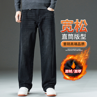 男裤 2025新款 男士 直筒牛仔裤 加绒休闲裤 子加大码 冬季 男秋冬宽松裤