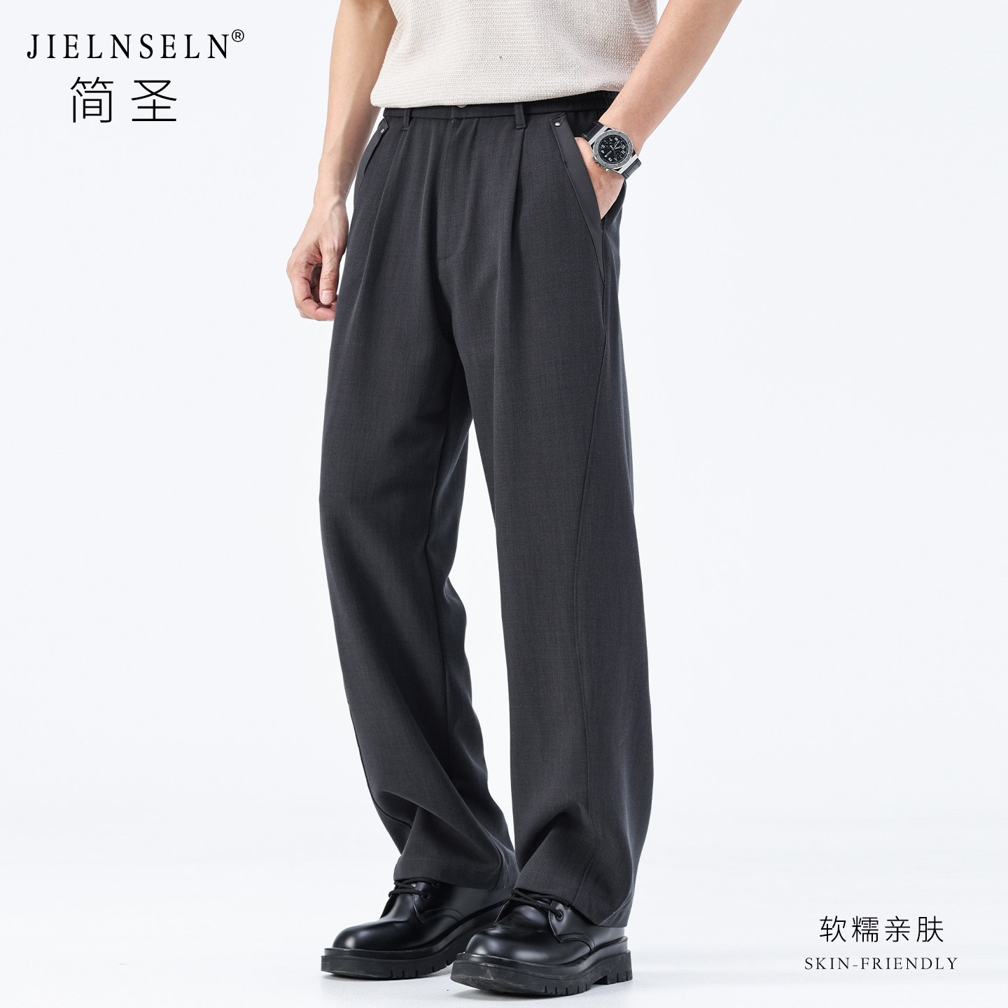 JIELNSELN简圣春季新款老钱风休闲裤男宽松直筒垂感百搭弹力长裤,男装,休闲裤,淘宝优惠券,粉丝福利购,淘宝优惠卷