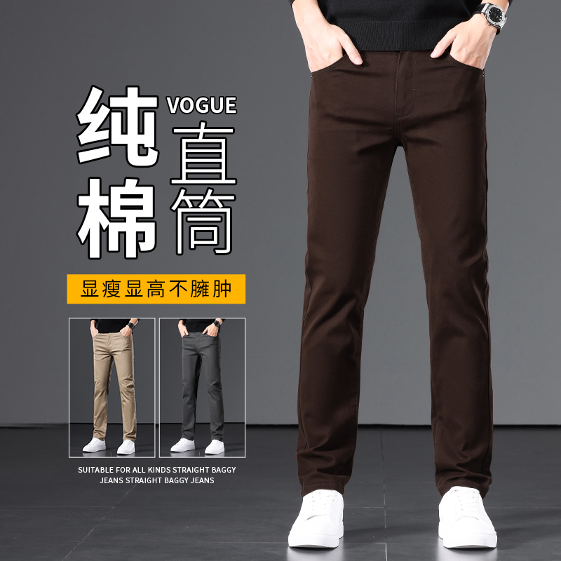2025新款纯棉休闲裤男商务修身直筒男裤夏季男士西裤咖啡色长裤
