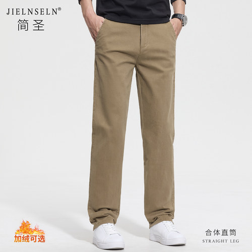 秋冬新款弹力休闲裤男纯棉加绒