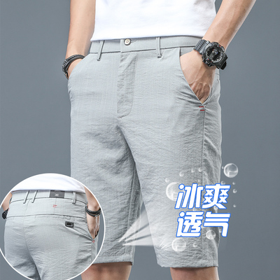 冰感透气休闲短裤男士