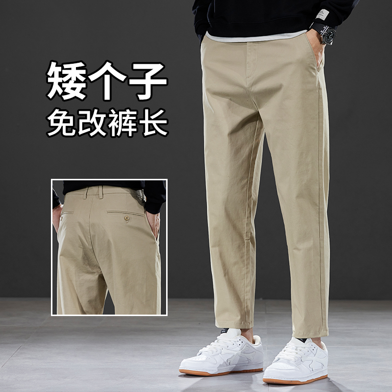 大码纯棉九分休闲裤男夏季新款修身直筒商务男裤矮个子百搭9分裤