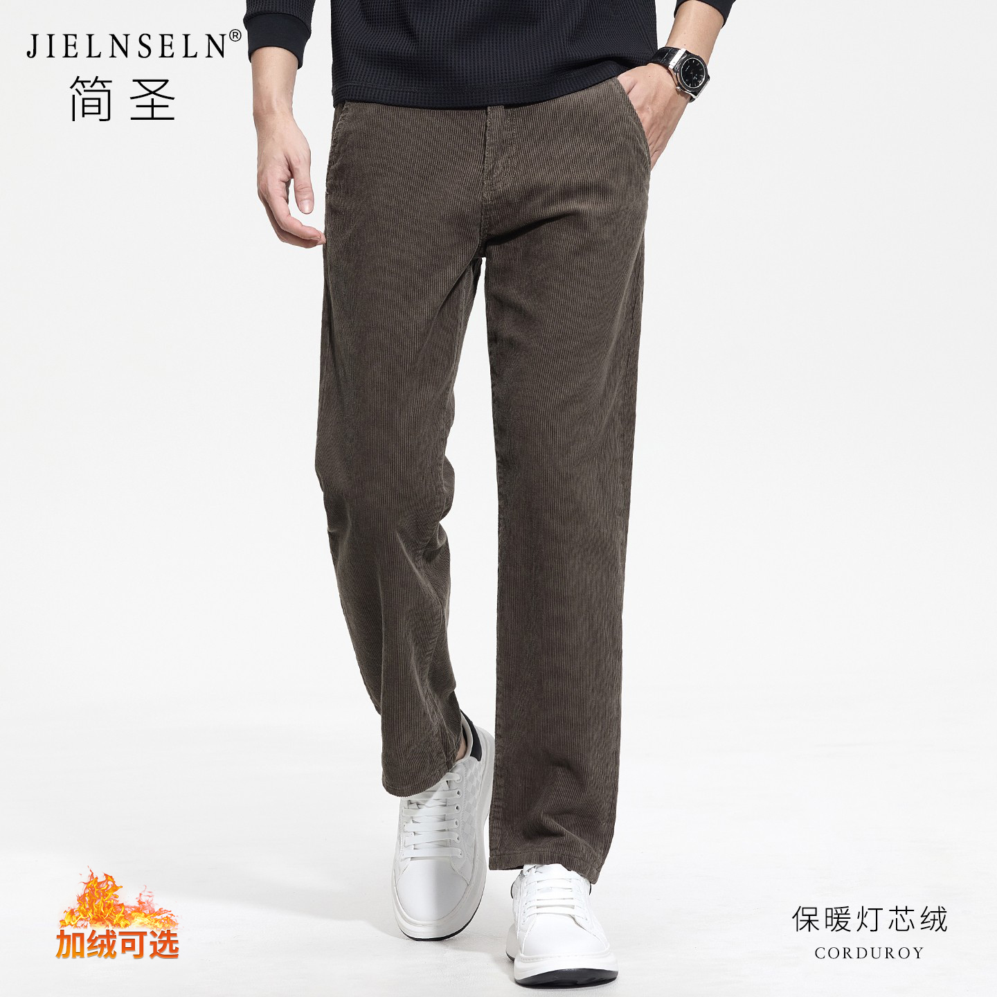 灯芯绒裤子休闲裤男秋冬加绒长裤