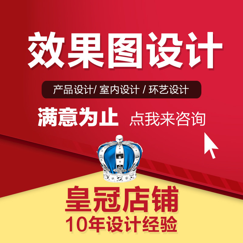 3d建模代做产品设计三维动画maya人物模型犀牛渲染家装效果图制作图片