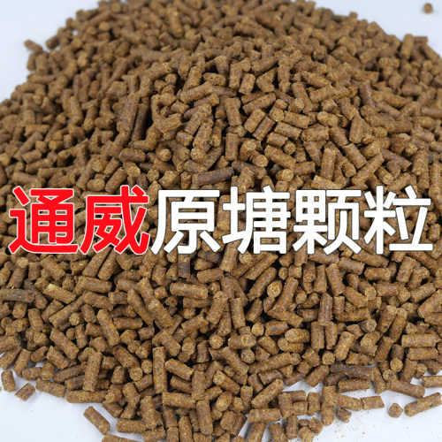 原塘颗粒50斤鲤鱼草鱼鲫鱼罗非黑坑饵料高蛋白打窝通威鱼饲料1012