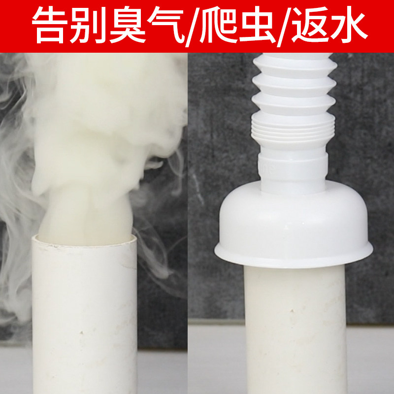 潜水艇下水道防臭神器