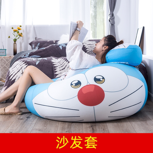 懒人沙发豆袋拆洗沙发套