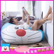 林妙妙同款懒人沙发豆袋榻榻米椅子女生可爱卧室小型躺椅阳台单人