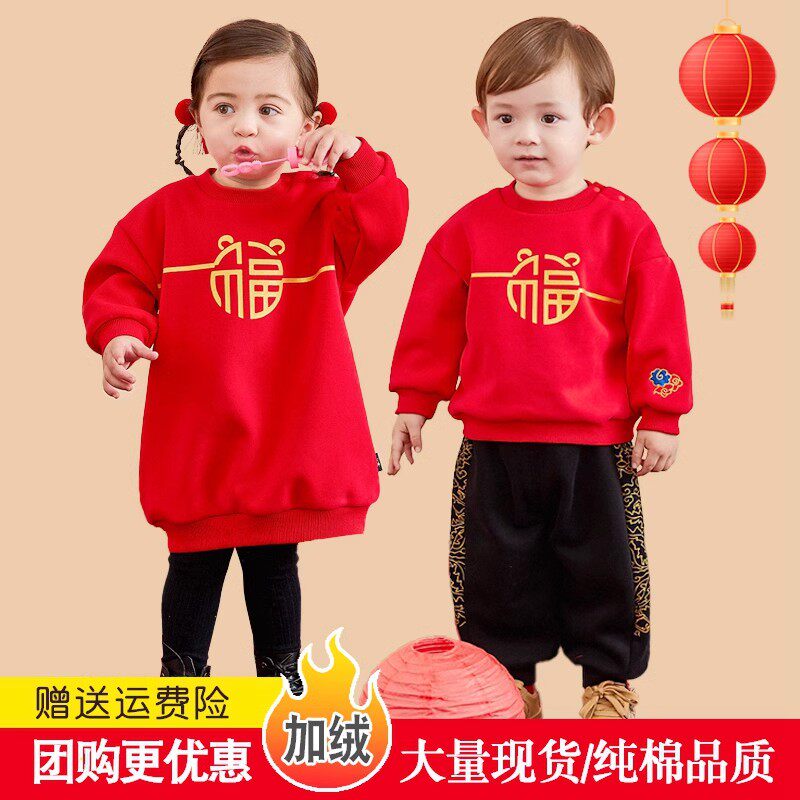 蛇年宝宝拜年服加绒加厚卫衣新年装唐装男童汉服女童裙子过年服冬
