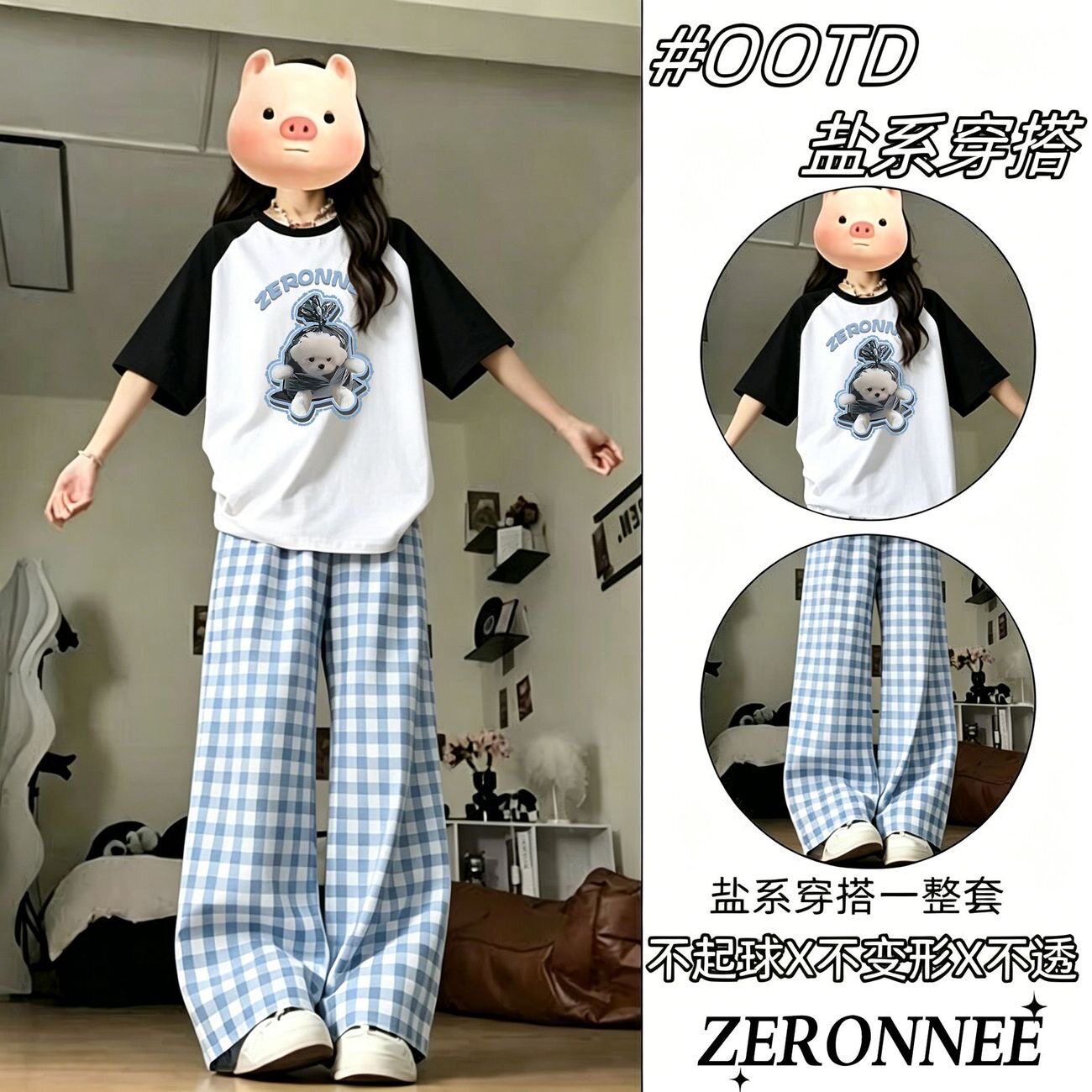 盐系慵懒风休闲运动套装女夏季学生短袖T恤浅蓝格子阔腿裤两件套