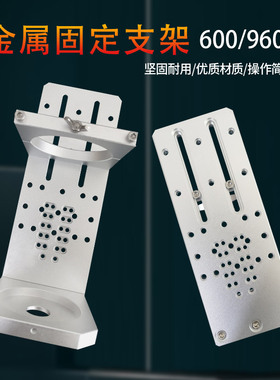 气动点胶盎司筒支架 600 960ML硅胶筒套筒支架三轴机金属固定支架