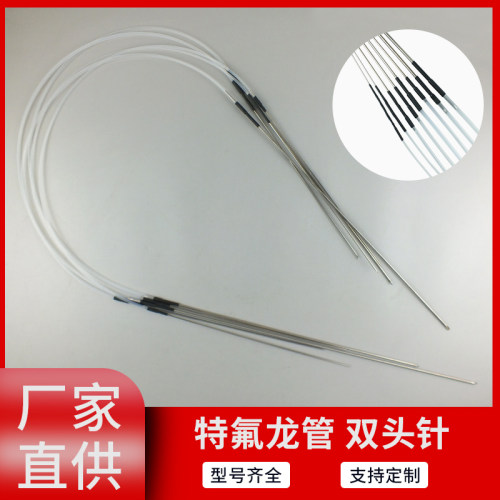 聚四氟乙烯导流管支持定制