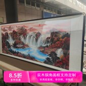 新中式 裱框 仿铜角实木画框定制国画书法框十字绣大尺寸字画专业装