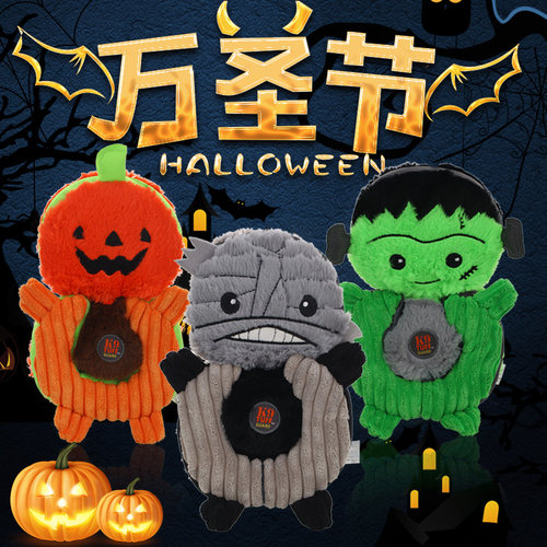 绮敏万圣节宠物玩具磨牙互动发声