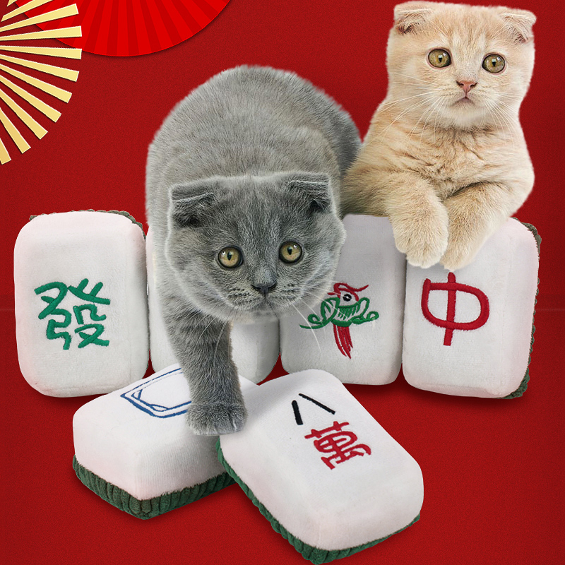 绮敏宠物解闷猫咪玩具猫薄荷麻将