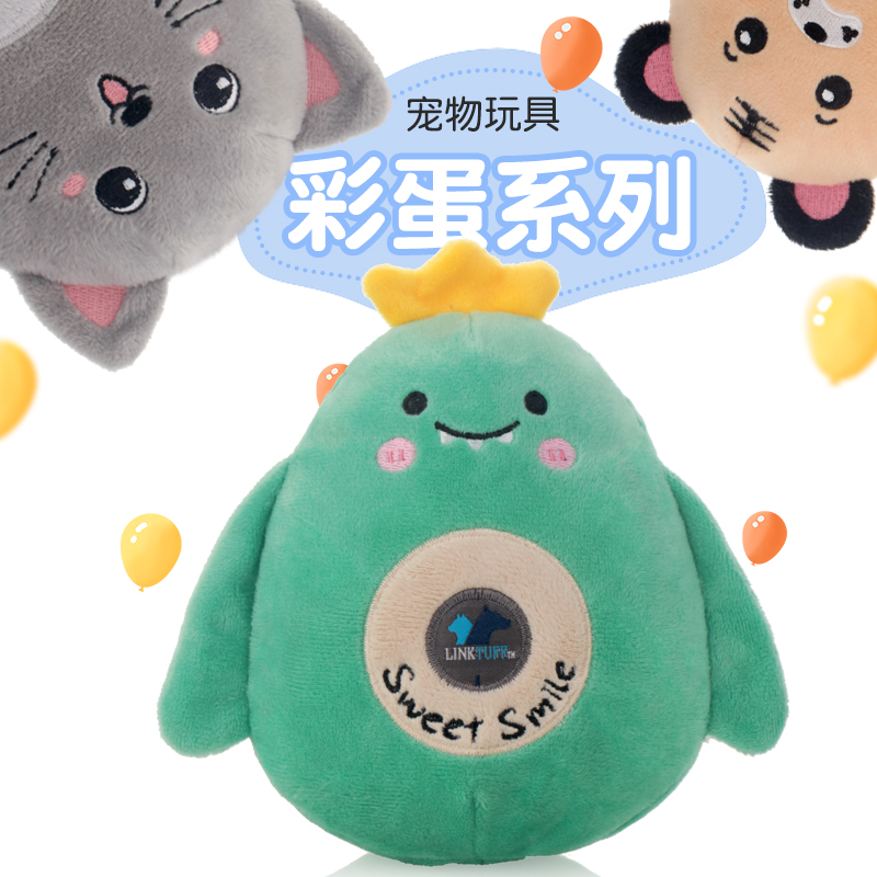 绮敏动物彩蛋发声狗狗金毛解闷