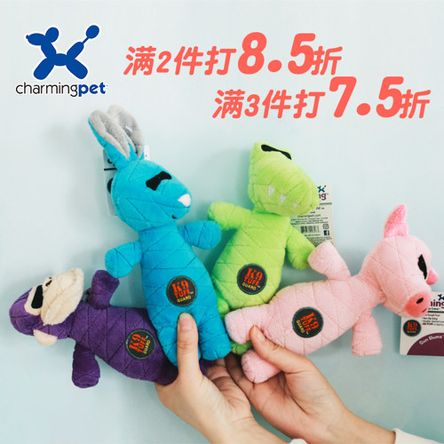 charmingpet狗狗玩具磨牙发声