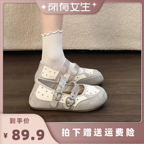 【所有女生直播间】FCS增高3CM甜美风玛丽珍一字扣单鞋K384947