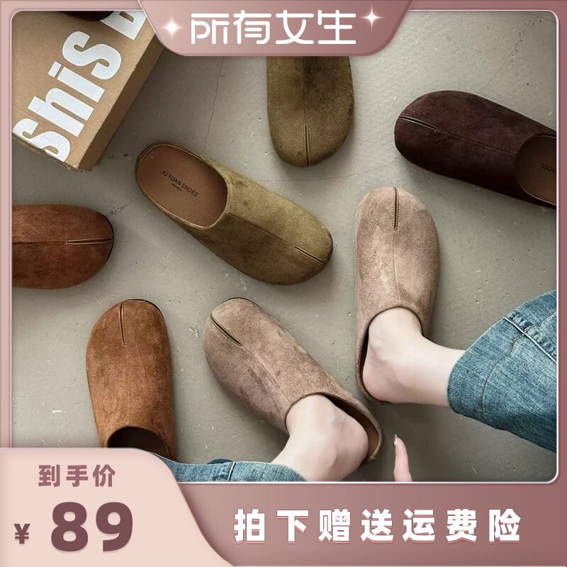【所有女生直播间】FCS增高3CM懒人一脚蹬包头半拖勃肯鞋K384955