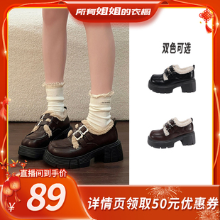 【所有姐姐的衣橱直播间】FCS增高6CM复古百搭加绒乐福鞋K368064
