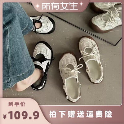 【所有女生直播间】FCS增高3.5CM小众包头休闲厚底休闲鞋K384518