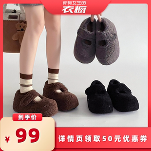 【所有女生的衣橱直播间】FCS增高5CM厚底加绒毛毛玛丽珍鞋