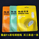 买3送1条 65羽羽毛球拍线弹力耐打型综合性能好可拉30磅 集益PA95