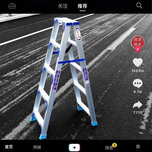 2米便携折叠加厚铝合金