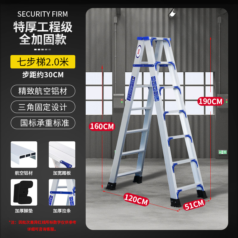 梯子人字梯楼梯铝合金加厚家用折叠室内多功能便携伸缩合梯叉梯u.