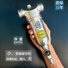 前置过滤器家用厨房净水器不锈钢滤网自来水大流量微滤反冲洗5吨