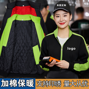 餐饮服务员工作服长袖烧烤火锅快餐店食堂餐厅工作服加棉加厚外套