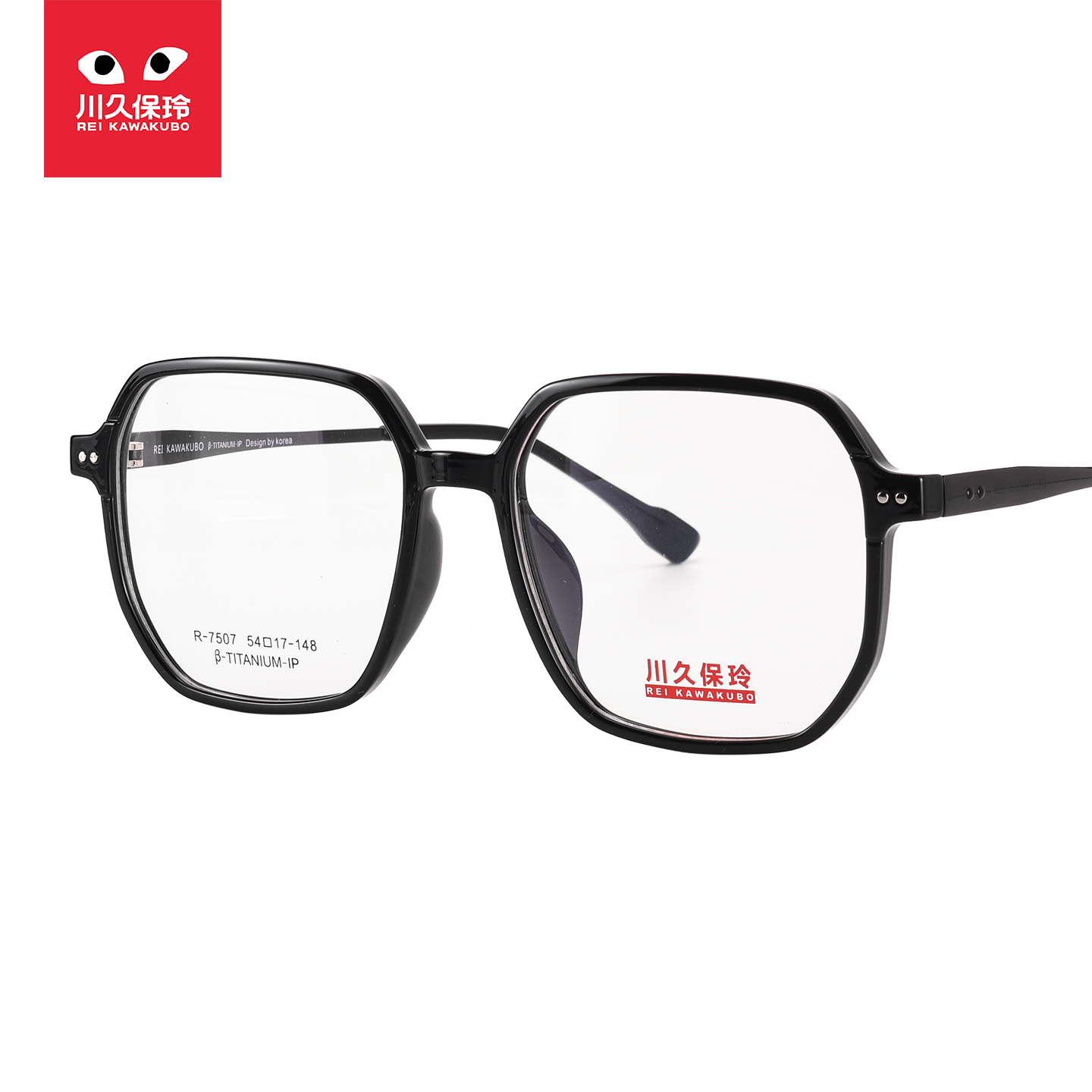 川久保玲圆脸眼镜框女可配近视眼睛镜架男时尚眼镜半钛镜腿潮7507