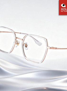 川久保玲方形眼镜框男复古文艺钛金属眼镜架女可配防蓝光镜片7203
