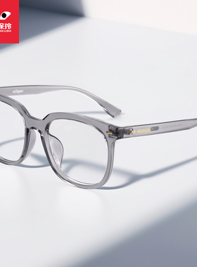 川久保玲韩版小脸透明眼镜架女显瘦可配近视眼镜男素颜黑框潮9224