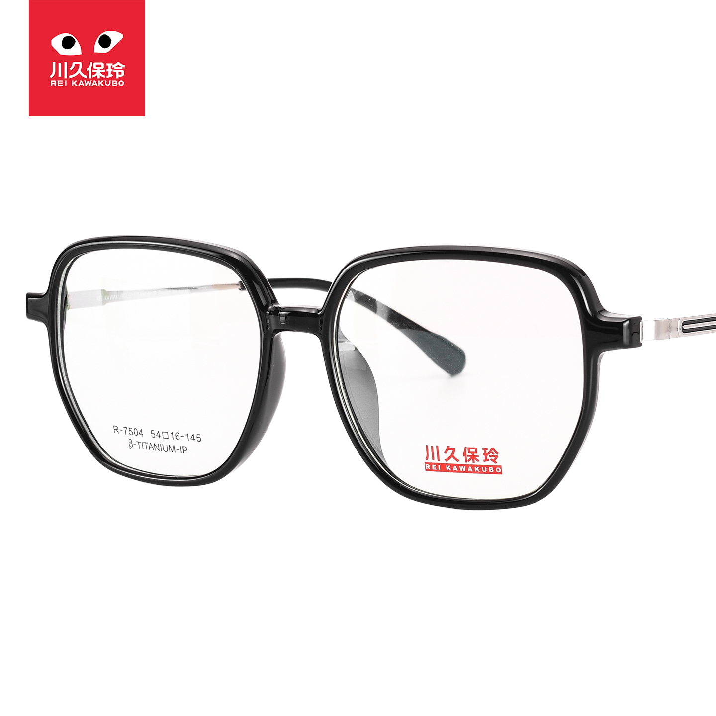 川久保玲钛金属镜腿眼镜框