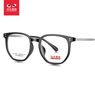 川久保玲复古素颜眼镜黑色眼睛框镜架女近视可配度数防蓝光男7502