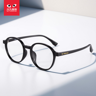 川久保玲复古文艺圆形眼镜框男小脸学生眼镜近视眼睛光学架女9225