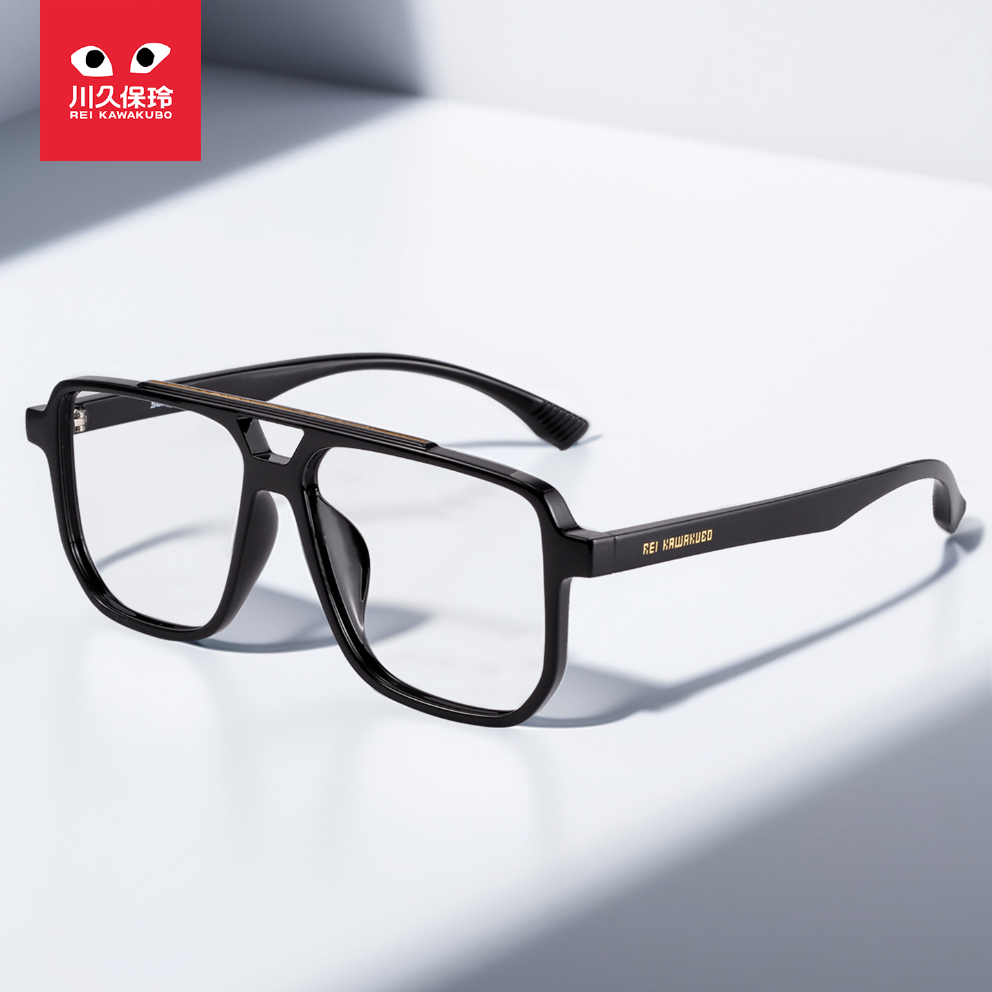 川久保玲复古双梁眼镜框轻韧TR90