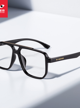 川久保玲复古双梁眼镜框男大脸素颜黑框显瘦近视眼睛框镜架女9221